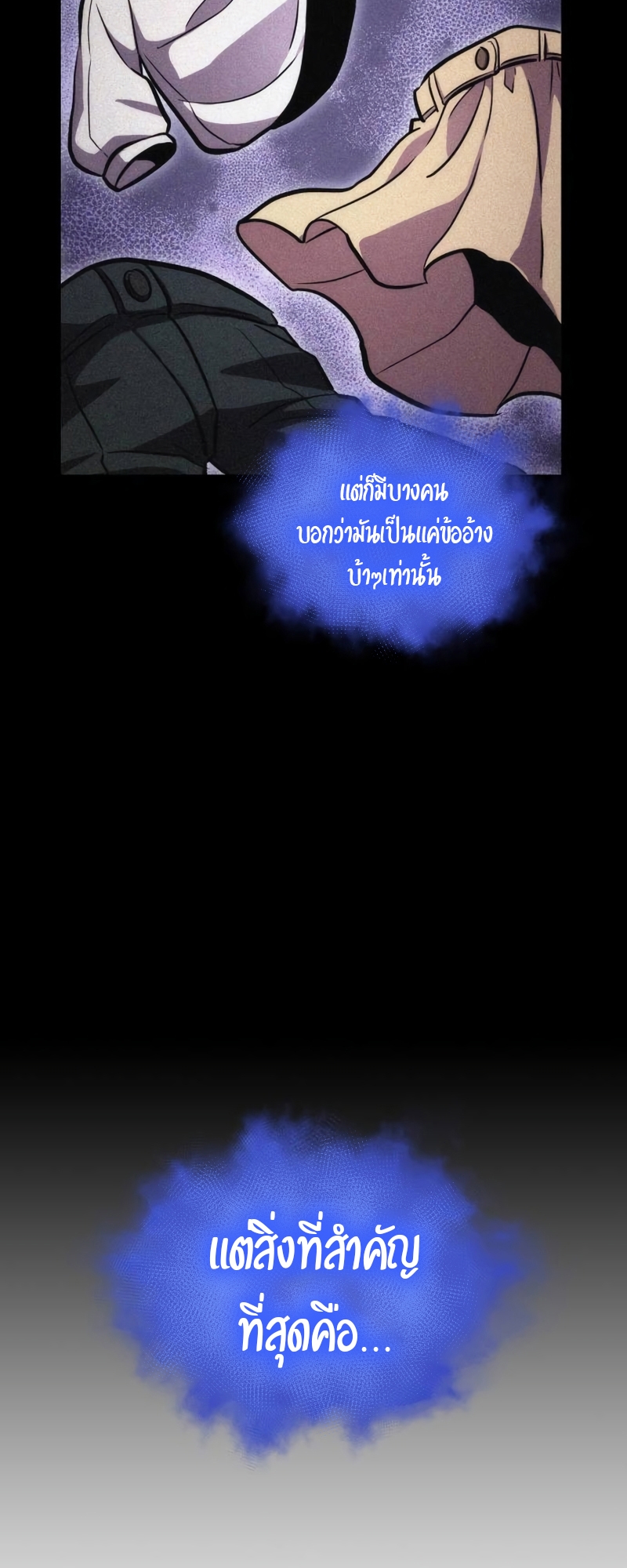 The world after the End 92 22 09 660049